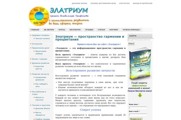 Blue News theme site design template sample