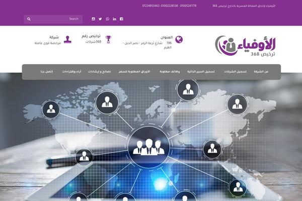 Sanat theme site design template sample