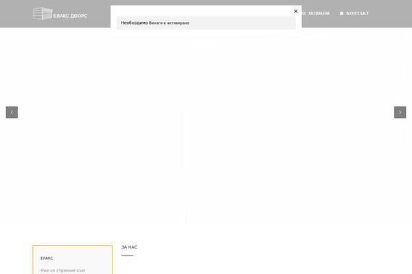 Site using Cortana-framework plugin