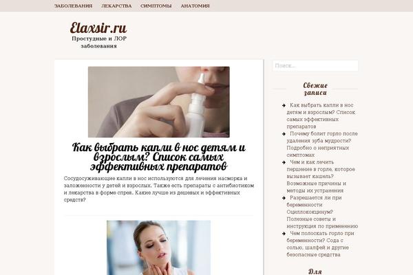 Site using Supertoc plugin