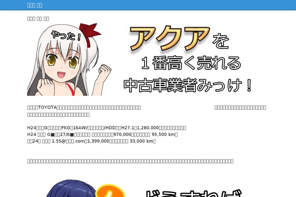 Kurofune-theme theme site design template sample