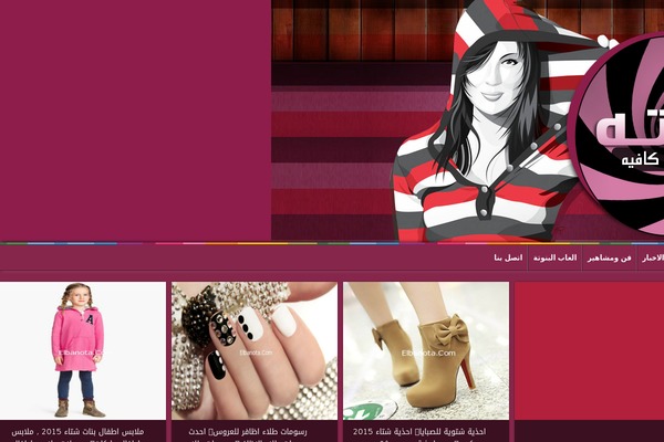 Publisher theme site design template sample
