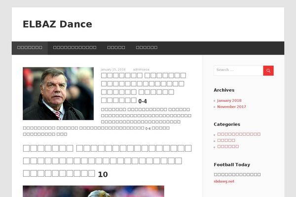 Wellington theme site design template sample