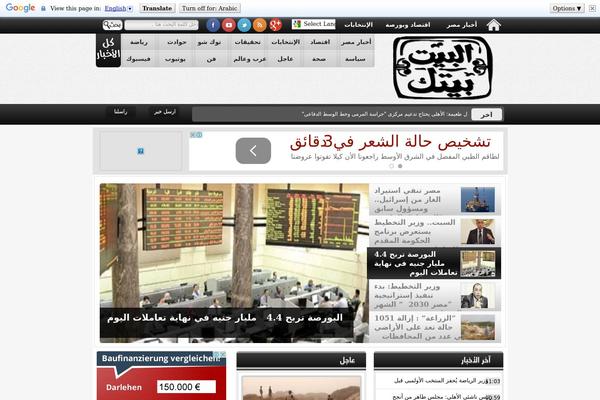 Magic Mag theme site design template sample