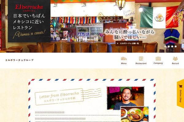 elborracho.com site used El