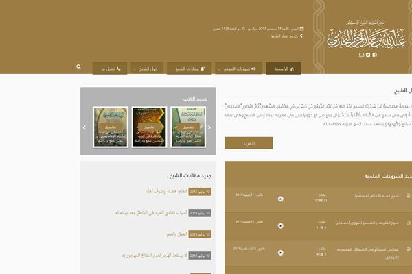 Site using Captcha Bank - Solid Security & Advanced Protection plugin