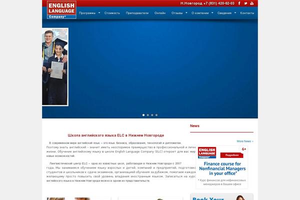 Site using JQuery Mega Menu Widget plugin