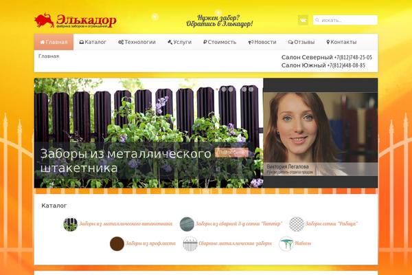 Avenue theme site design template sample