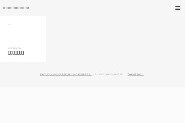 elcialis.com site used Foxy