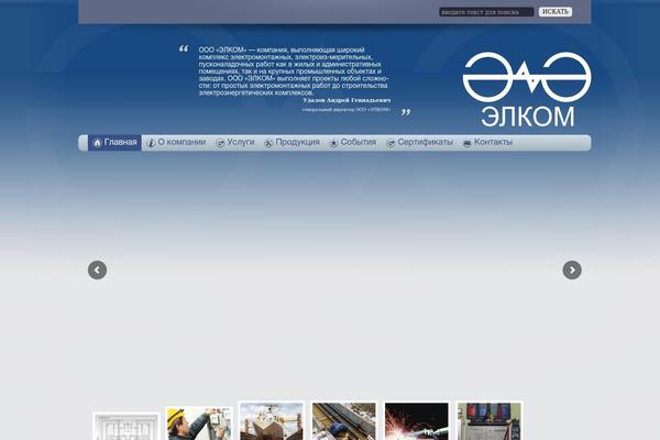 Site using Wp-advanced-math-captcha plugin