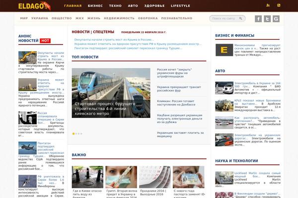 News theme site design template sample