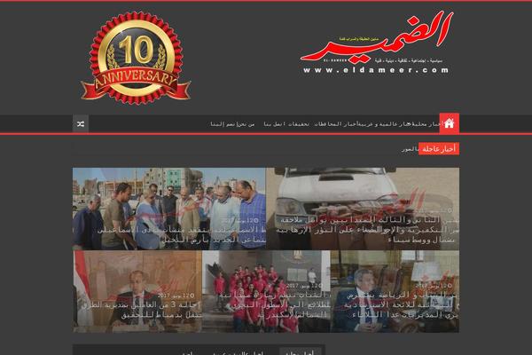 Site using WordPress Countdown Timer plugin