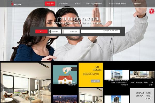 Eldar theme site design template sample