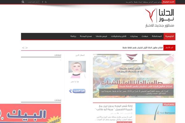Site using news ticker benaceur plugin