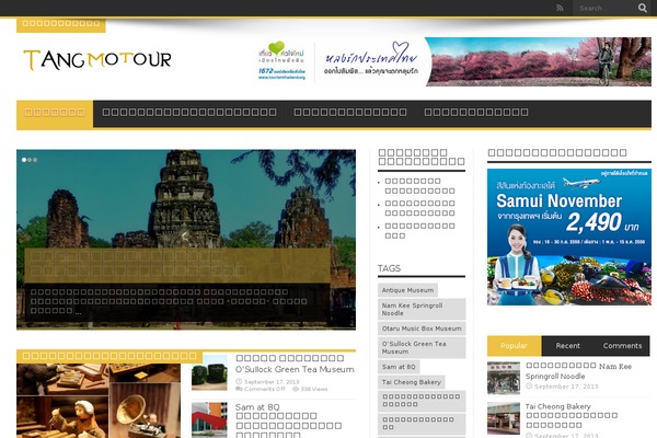 Jarida theme site design template sample