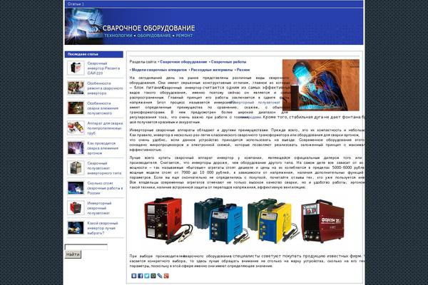 eldommaster.ru site used Base2