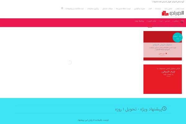 Site using Accesspress-instagram-feed-pro plugin
