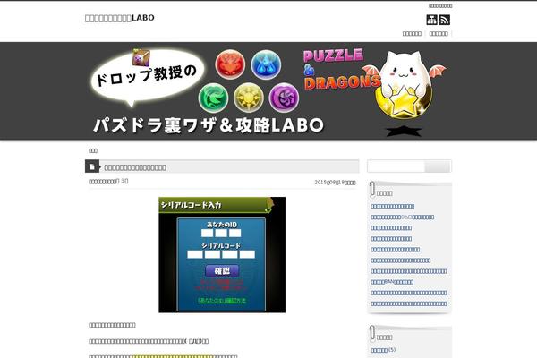 04the_world_cool theme site design template sample