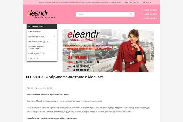 Site using Woocommerce-variation-swatches-and-photos-master plugin