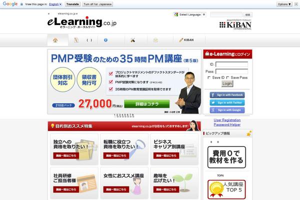 Site using WP-Print plugin
