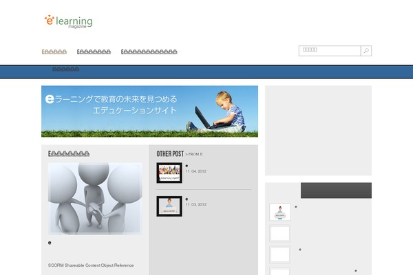 Next Magazine theme site design template sample