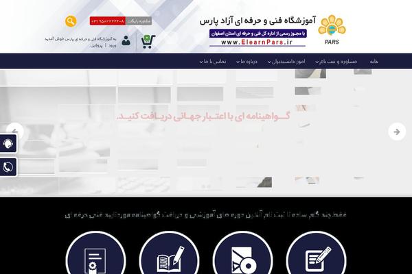 Site using WP-PostRatings plugin