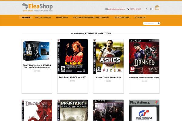 Site using Woocommerce-brands plugin