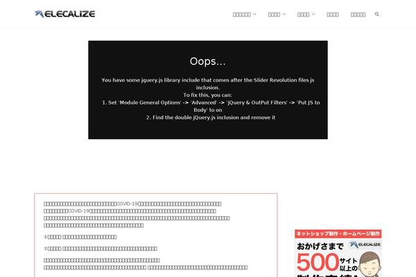 Amax theme site design template sample