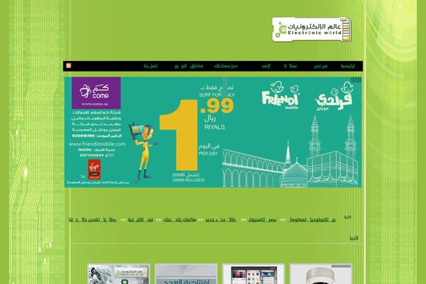 Core theme site design template sample