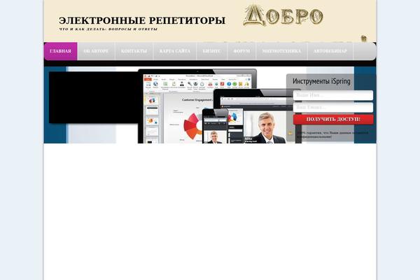 Site using Ab-homepage plugin