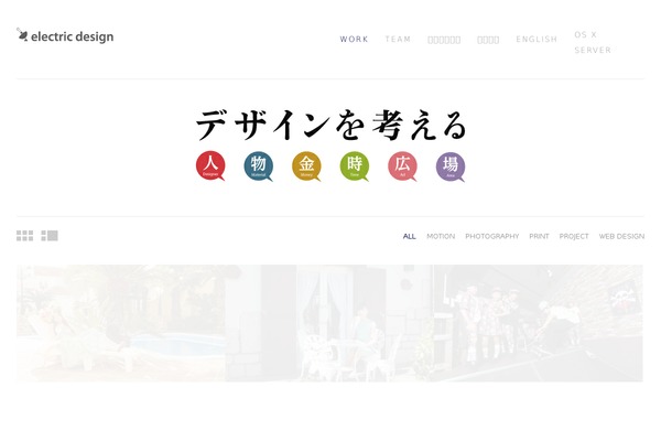 Smarald theme site design template sample