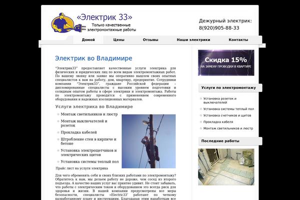 voidy theme site design template sample