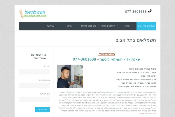 Increase theme site design template sample