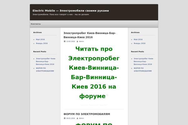 Ev theme site design template sample