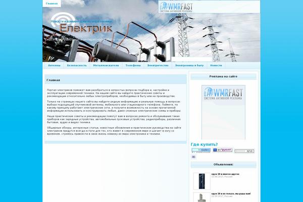 Site using Navigation plugin