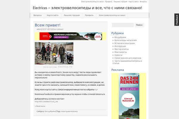 Site using WordPress Catalog plugin