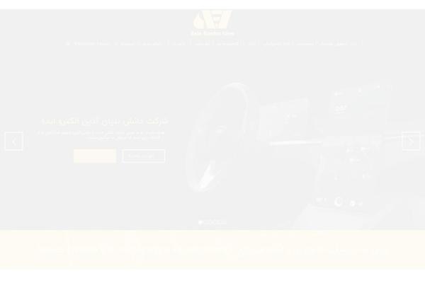 Site using Font-uploader plugin