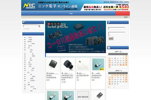 Site using Skitter Slideshow plugin