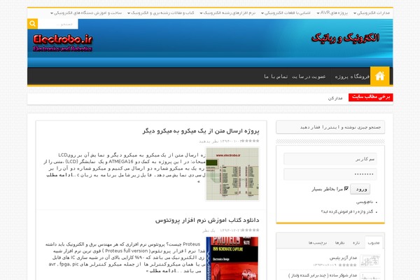 My-sahifa-b theme site design template sample