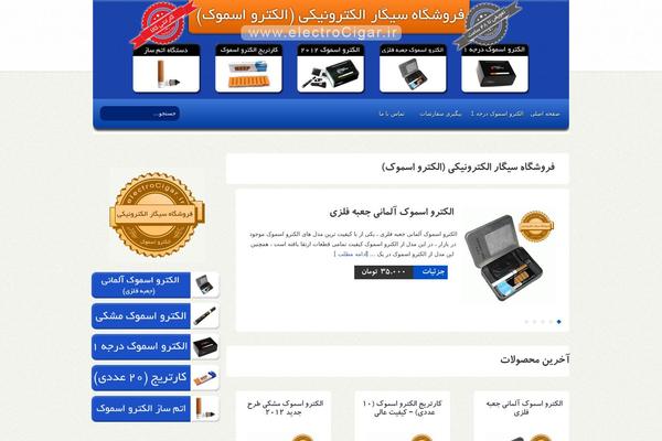 Ebuy theme site design template sample