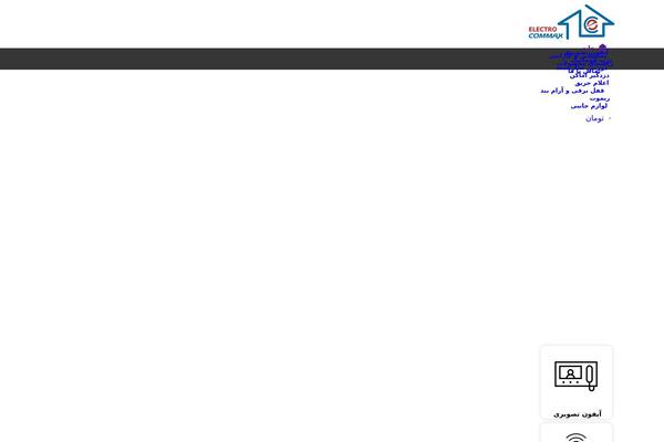 Site using Persian-elementor plugin