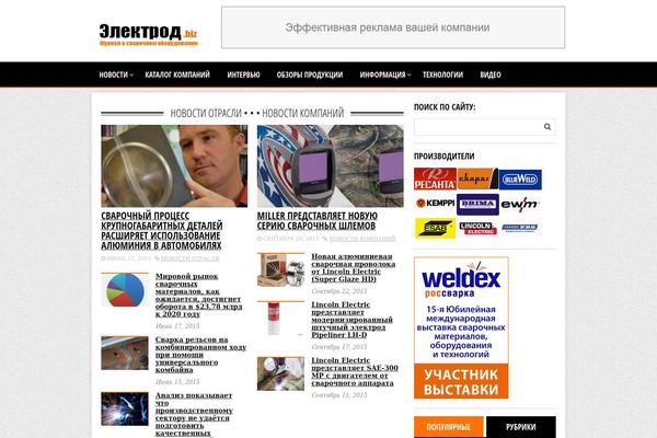 REHub theme site design template sample