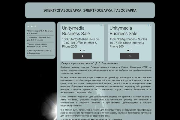 electrogazosvarka.ru site used Welding