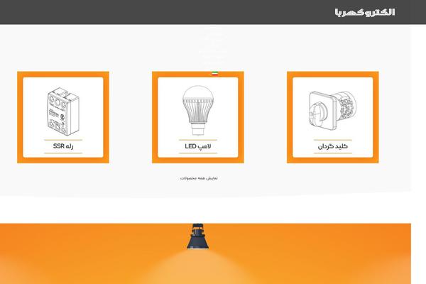 Site using Ar-contactus plugin