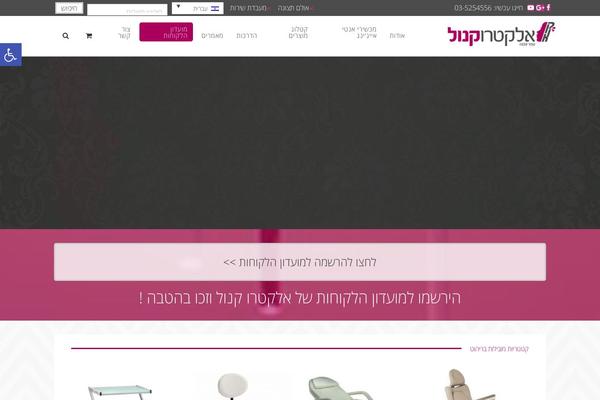 electroknoll.com site used Buzz