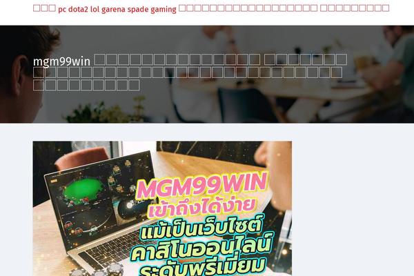 Agencyup theme site design template sample