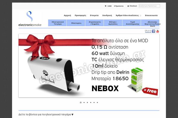 Site using Back-in-stock-notifier-for-woocommerce plugin