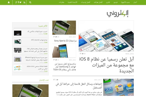 electrony.net site used Electronylite-master
