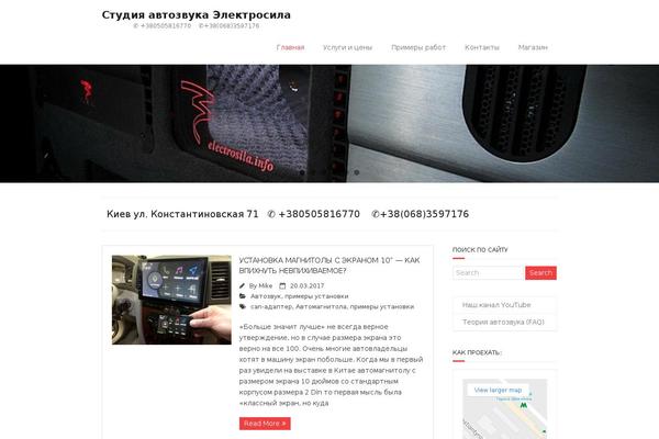 Minamaze theme site design template sample