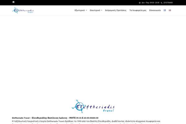 Grandtour theme site design template sample